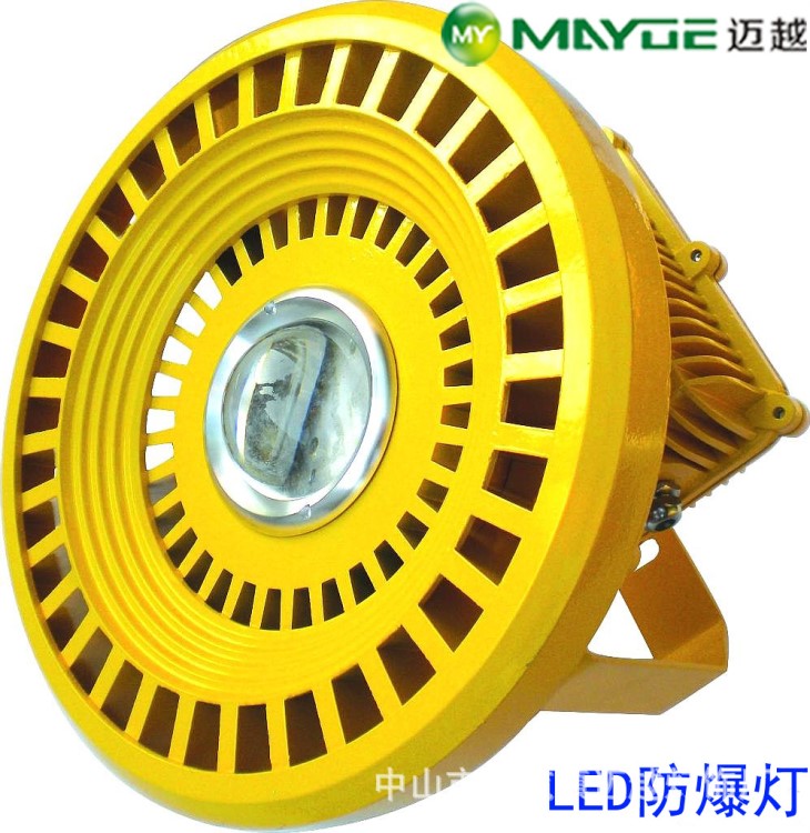 防爆工礦燈廠家批發(fā)50W LED防爆燈 用于煤礦 加油站