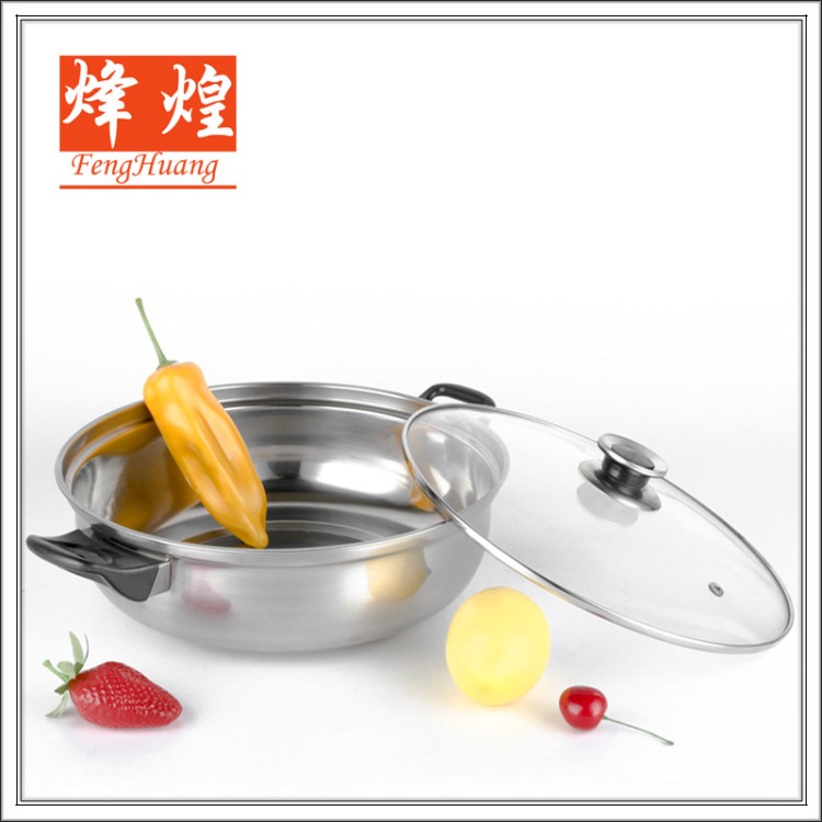 不銹鋼火鍋電磁爐鍋贈(zèng)品積分兌換28cm鍋具28cm