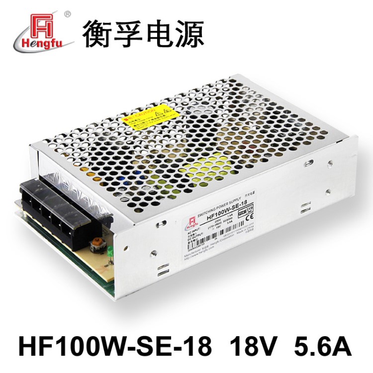 厂家直销衡孚HF100W-SE-18直流稳压电源18V5.6A开关电源批发订制