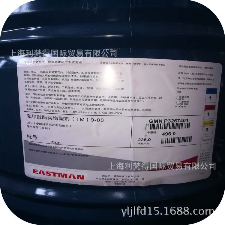 樣品Benzoflex988環(huán)保增塑劑膠黏劑降粘劑cpu tpu