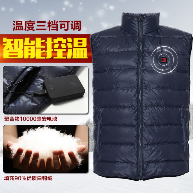 新品羽絨服碳纖維發(fā)熱馬甲男 USB智能電熱保暖內(nèi)衣馬甲石墨烯