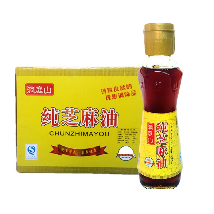 批發(fā)芝麻油 小磨香油180ml*12瓶裝 芝麻油批發(fā) 酒店廚房專用