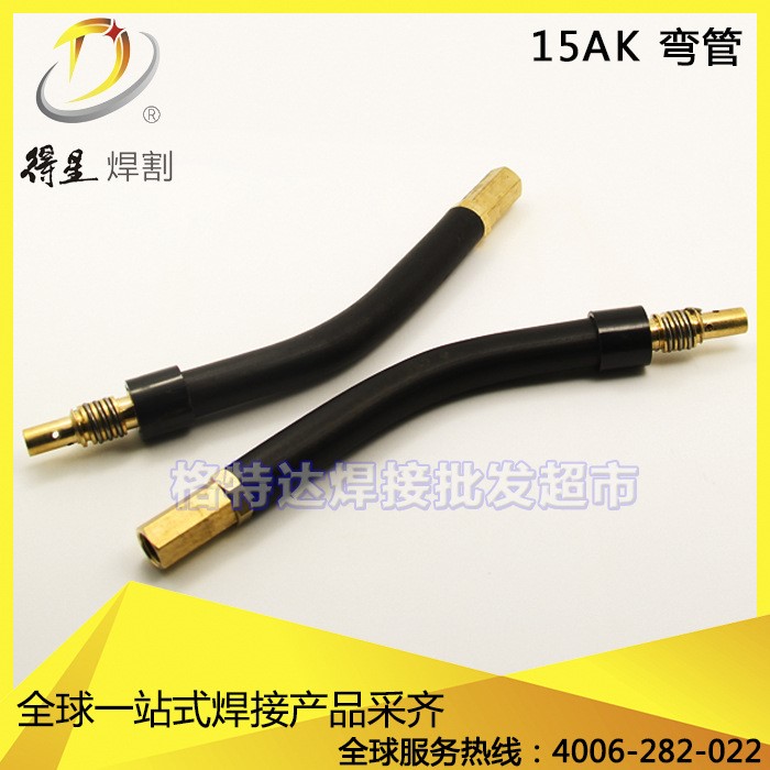 二保焊配件 1K 彎管 鵝頸 二氧化碳保護焊機配件