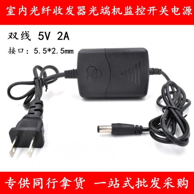 雙線 4.0口12V2A電源適配器 移動DVD導航儀數(shù)碼相框路由器適配器