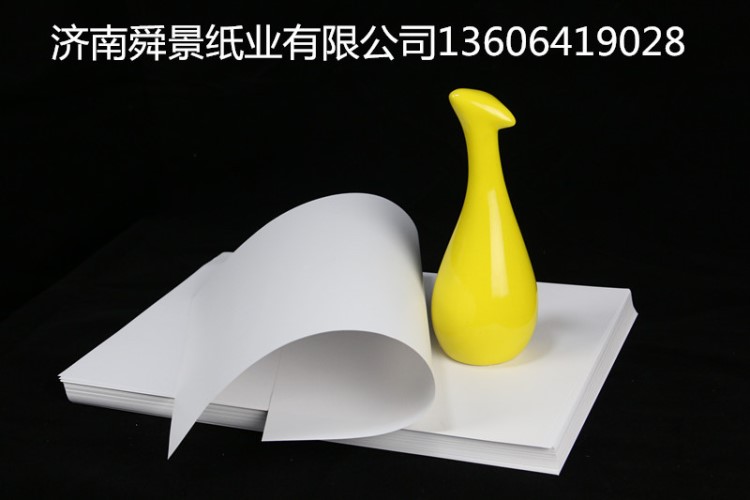 105克128克157克200克250g300g350g無(wú)光銅版紙壓粉啞光亞光啞粉紙