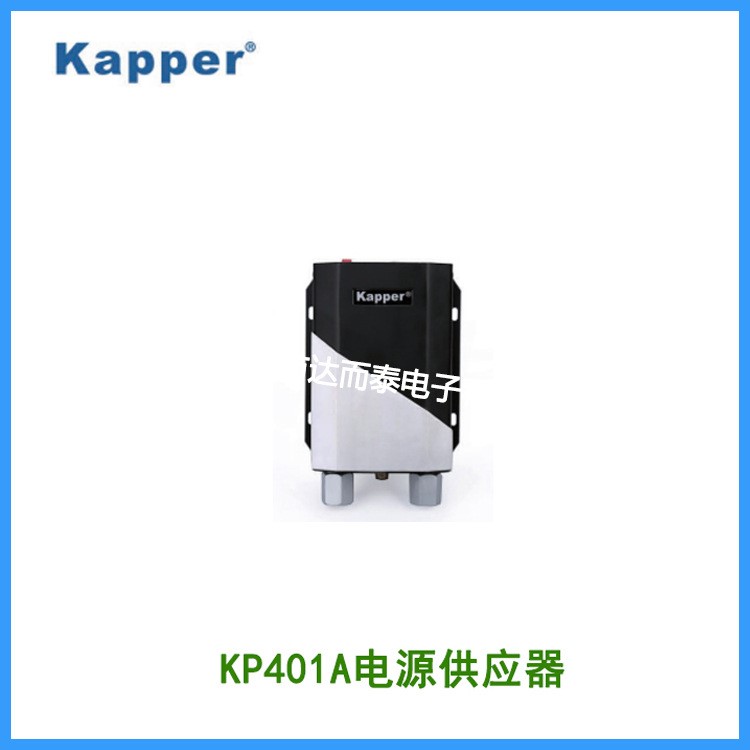 德國Kapper智能高壓電源發(fā)生器KP401A智能離子風槍專用電源4.6KV