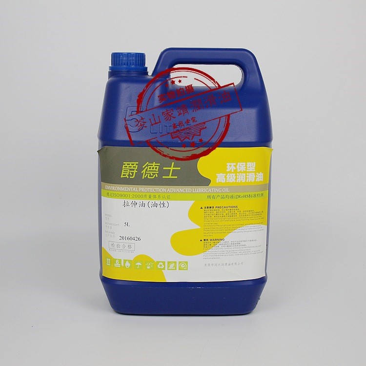 爵德士機(jī)械潤滑油30#50#機(jī)械油 40號機(jī)油 工業(yè)機(jī)器潤滑油 機(jī)械油
