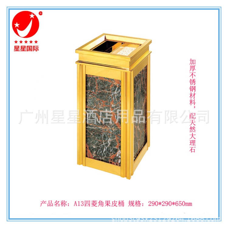廠家廠價直銷大理石座地煙灰桶四菱角美菱角海棠角大堂垃圾桶