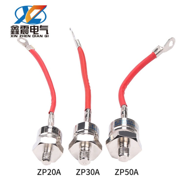 供应硅整流ZP20A ZP30A ZP50A 1600V 螺旋形整流器 整流二极管