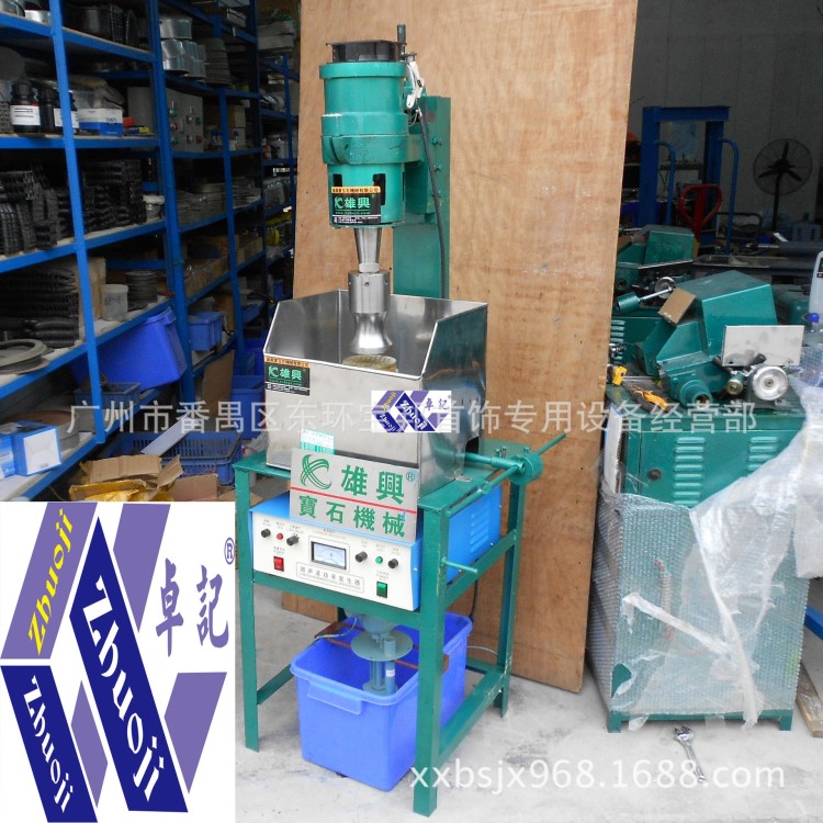 供應寶石機械-超聲波打孔機-玉石自動鉆眼機
