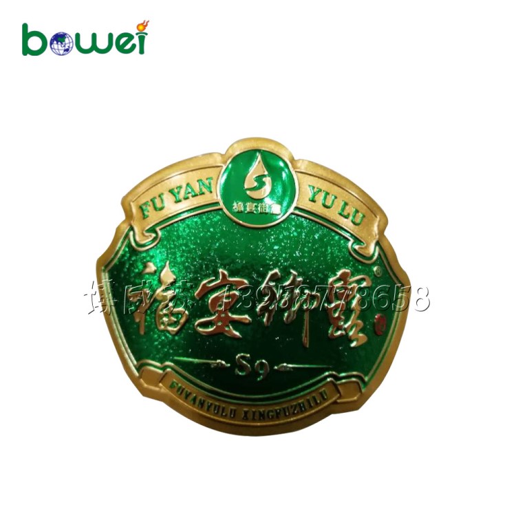 廠家定制40絲厚鋁標(biāo)，UV磨砂金屬標(biāo)牌，手工貼標(biāo)銅牌鐵牌鋁牌