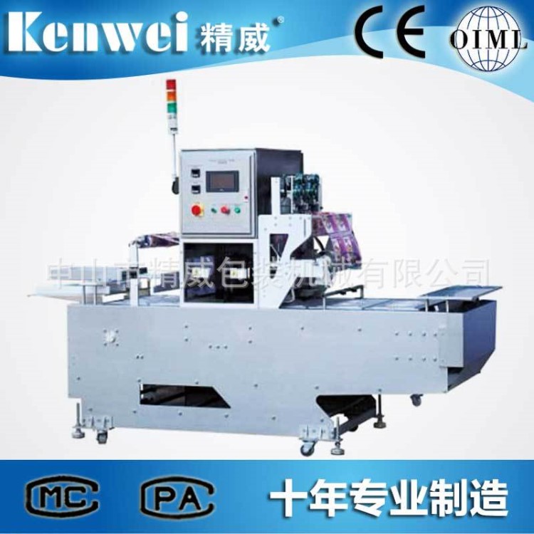 廠家直銷半自動旋蓋機 玻璃瓶旋蓋機 鋁蓋旋蓋機 瓶裝封口機