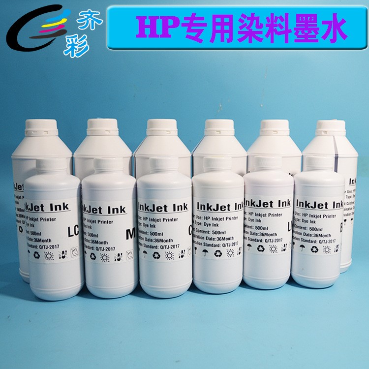 適用HP82打印頭墨盒專用墨水 繪圖儀墨水 兼容HP500 800 510墨水