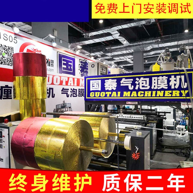 供應(yīng)600MM寬氣泡膜制袋機(jī) 高速氣泡膜袋制袋機(jī) 珍珠棉制袋機(jī)