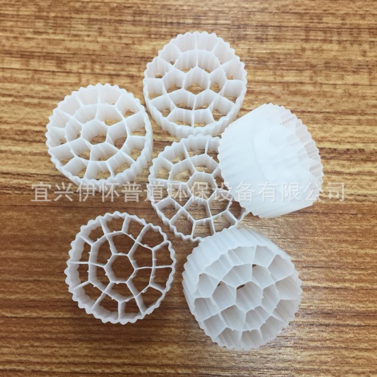MBBR生物膜填料PP流化床填料 好氧生物立體空心填料10毫米25毫米
