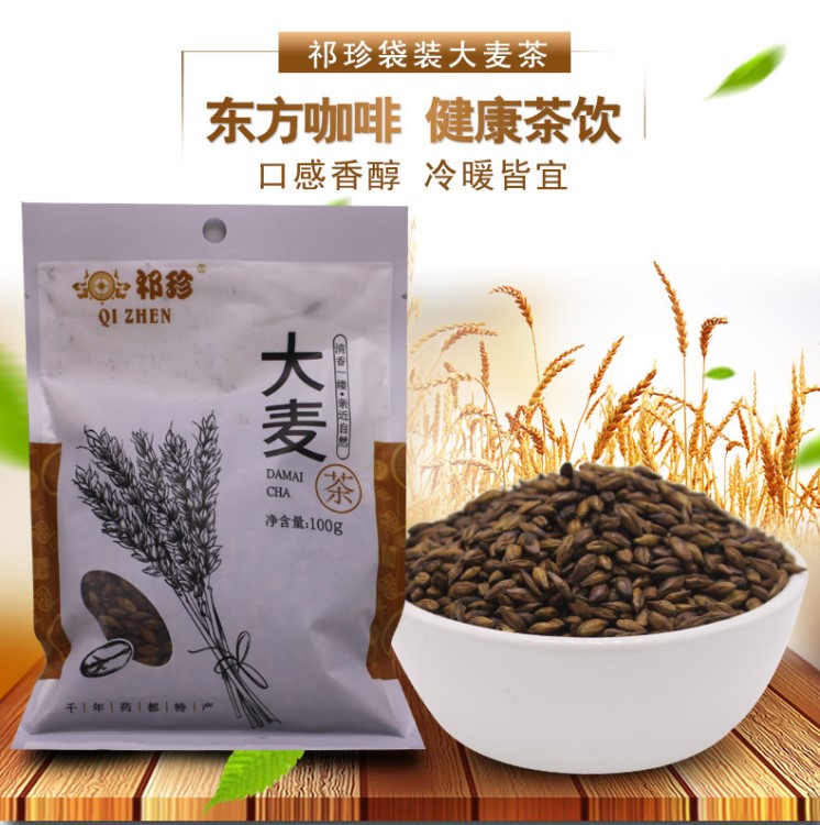 一件代發(fā)花草茶組合大麥茶袋裝養(yǎng)生茶飲貼牌OEM代加工東方咖啡