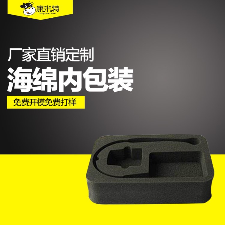 廠家低價供應(yīng)IXPE導(dǎo)電泡綿 XPE泡棉 白色海綿 黑色海綿 海綿內(nèi)襯