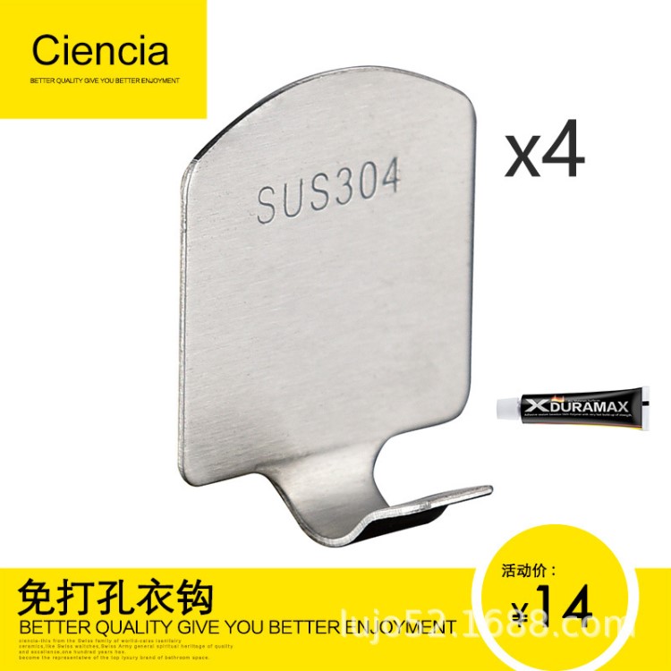 304不銹鋼浴室壁掛架衛(wèi)生間掛衣架掛鉤廚房貼墻上勾免打孔掛衣鉤