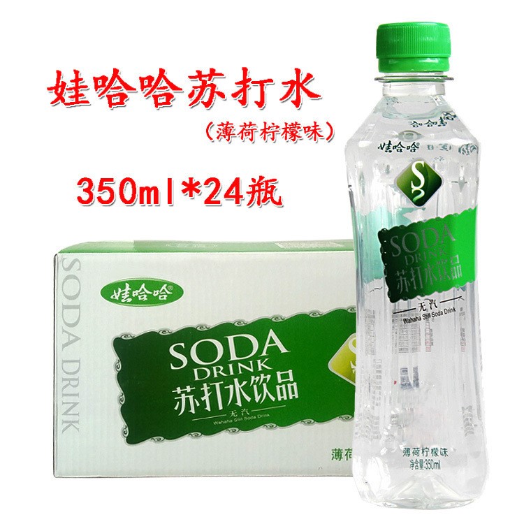 娃哈哈 無汽蘇打水飲料薄荷檸檬味350ml*24瓶整箱 江浙滬皖包郵