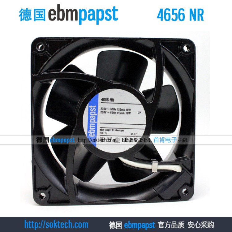 全新原裝德國風(fēng)機4656NR 230V 19/18W 12038 12CM散熱風(fēng)扇