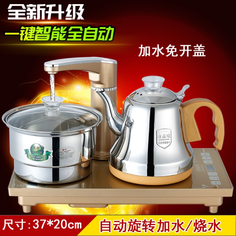 全自動(dòng)上水電熱水壺三合一電磁爐茶盤茶具套裝快速燒水消毒泡茶爐