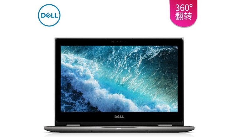 戴爾（DELL）靈越魔方13MF-5505TA平板二合一觸屏輕薄筆記本電腦