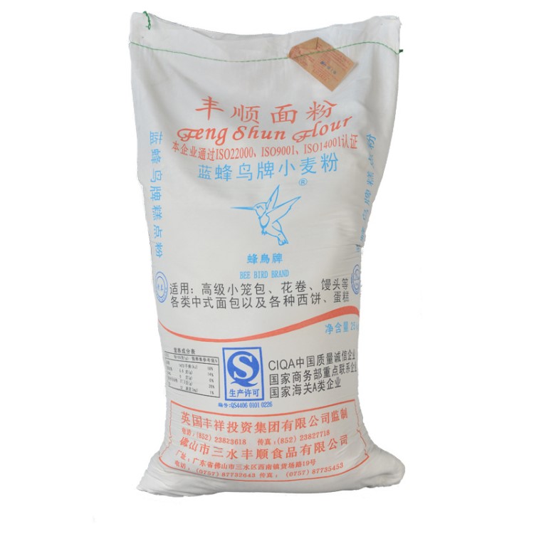 豐順藍蜂鳥牌小麥粉低筋糕點粉適用各類中式面包及西餅蛋糕25kg