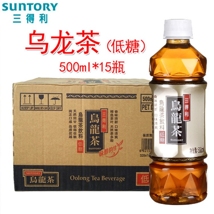 批發(fā)團購三得利低糖烏龍茶500mL*15瓶整箱 休閑茶品備用 多省包郵