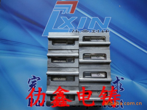 雙色模電鑄入子、模芯、模仁、模具