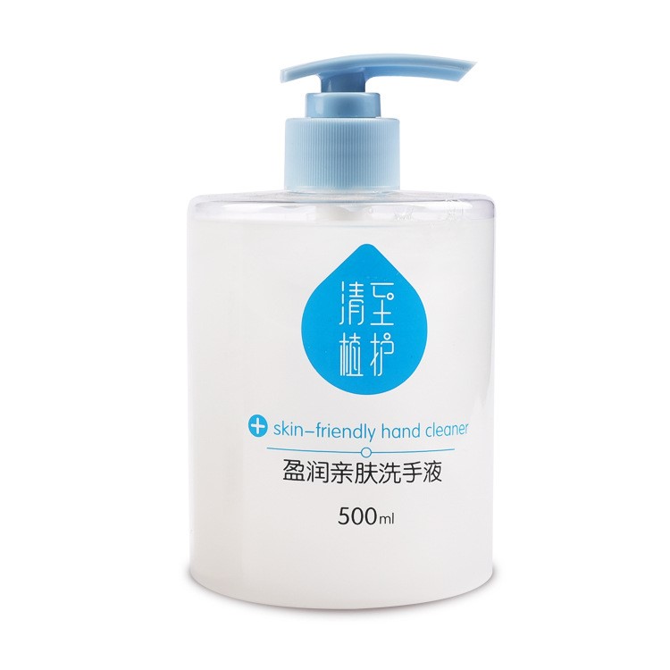 植護洗手液大瓶裝500ml/瓶家用裝兒童洗手液通用滋潤清潔廠家批發(fā)