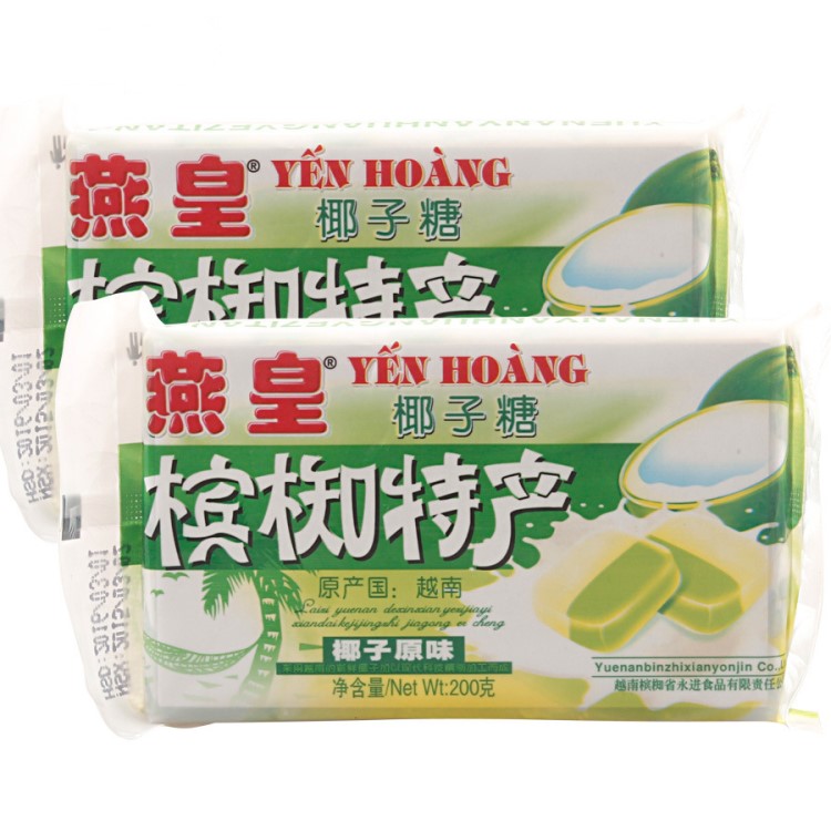 越南燕皇椰子糖200克原味榴蓮可可牛奶味多口味糖果零食批發(fā)