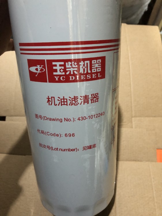 玉柴原廠配件機(jī)油濾清器430-1012240玉柴機(jī)濾JX1023A發(fā)動(dòng)機(jī)原廠件