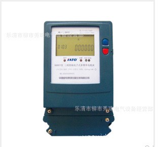 直銷FATO華通DTSF877-3*1.5(6)A三相四線電子式多費率電能表