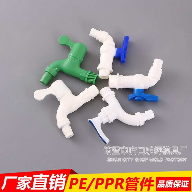 PPR塑料水龍頭 家裝單聯式扳手式水龍頭 冷熱水龍頭POM球閥水龍頭
