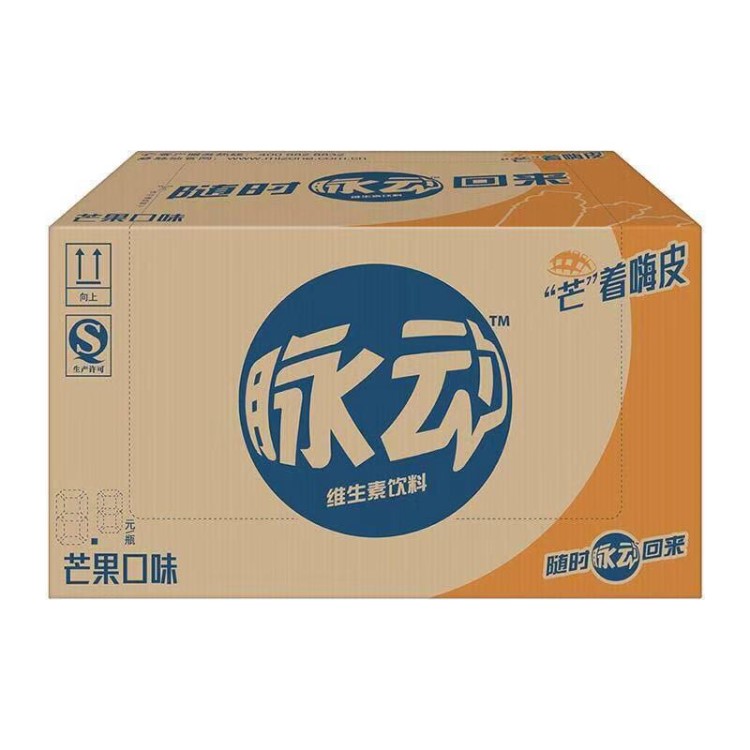 大量批发 脉动芒果味维生素饮料运动饮料 600ml15瓶整箱