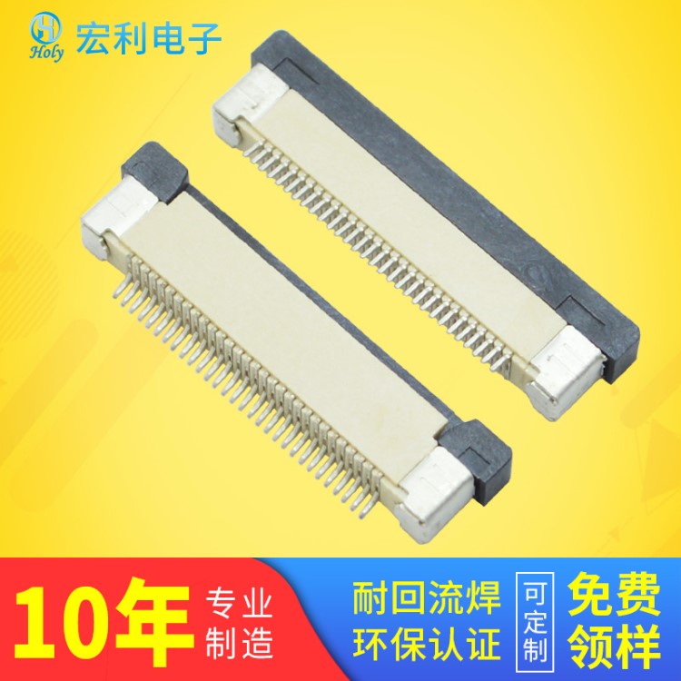 替代54104-3690 MOLEX 0.5-36P上接抽屜FFC/FPC連接器