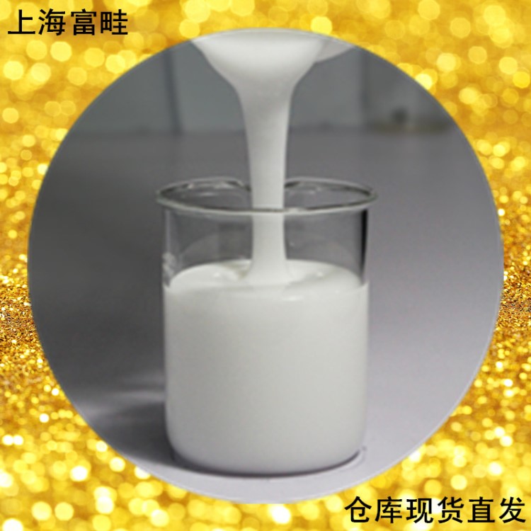 油漆消泡劑 涂料消泡劑 水泥消泡劑 上?，F(xiàn)貨 加工定制