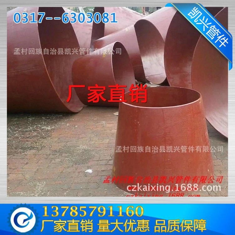 加工定制 喇叭口支架 不銹鋼吸水喇叭口 吸水喇叭口生產(chǎn)基地
