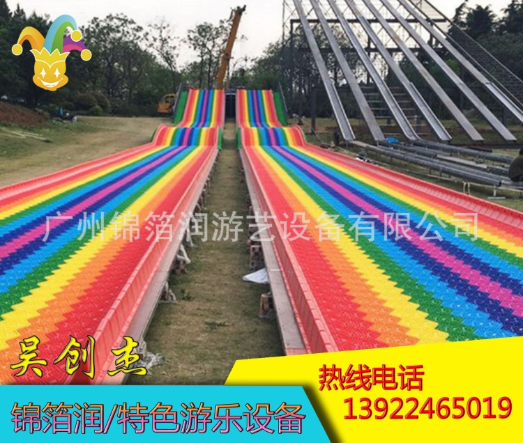 景區(qū)  無動(dòng)力七彩草皮 滑草道項(xiàng)目規(guī)劃設(shè)計(jì)施工滑雪場(chǎng) 旱雪滑道