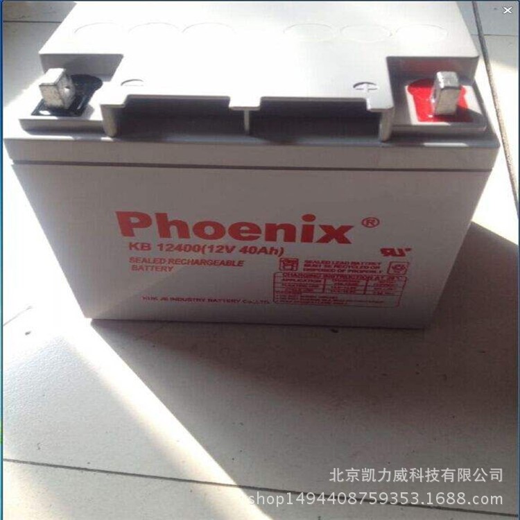 韓國鳳凰蓄電池KB12550/12V5H儲能免維護鳳凰蓄電池