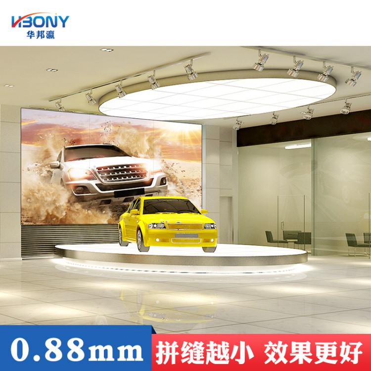 55寸拼接屏0.88mm液晶屏超窄邊Lcd大屏會議展示LG拼接顯示器廠家