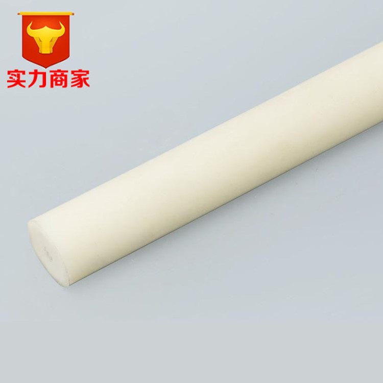 廠家加工尼龍產(chǎn)品 尼龍塑料制品 尼龍棒管 尼龍管套 注塑加工