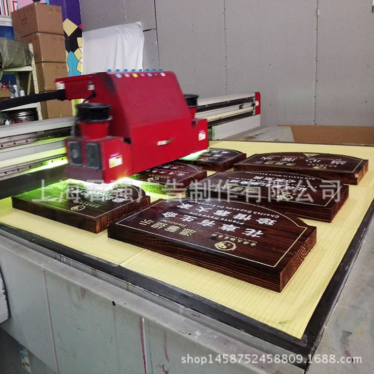 高端平面廣告制作密度板uv打印提供加工木板打印加工 適合各種板