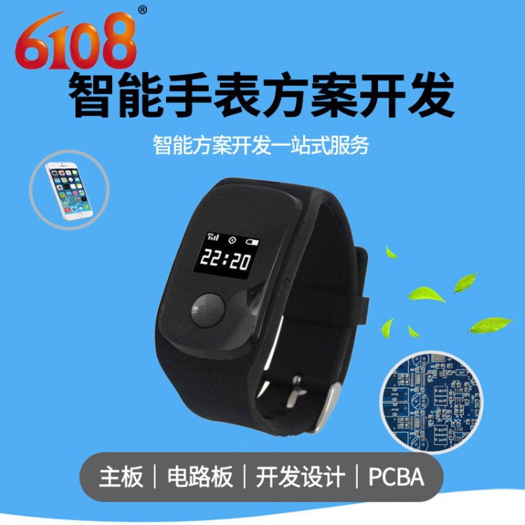 NB-智能手表 兒童手表方案家用電子產(chǎn)品ID外觀設(shè)計(jì)軟件LED投影儀