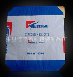 pe閥口袋 重包裝袋 糊底閥口袋 熱壓閥口袋 易拉得閥口袋