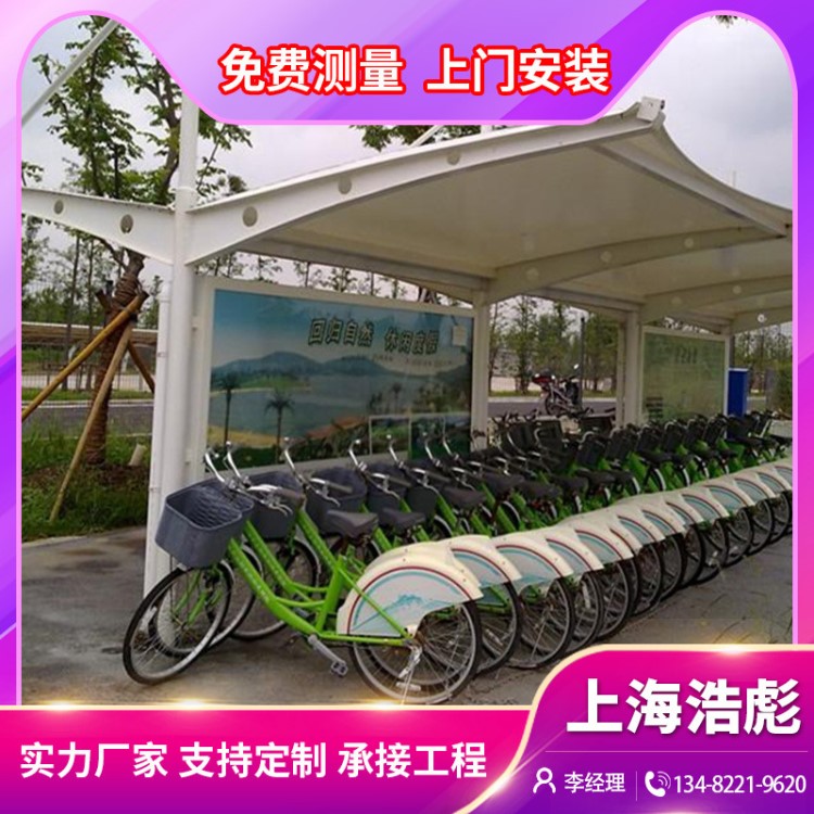 廠家定制城鄉(xiāng)公交候車亭廠家 公共自行車亭棚制作 公共自行車棚