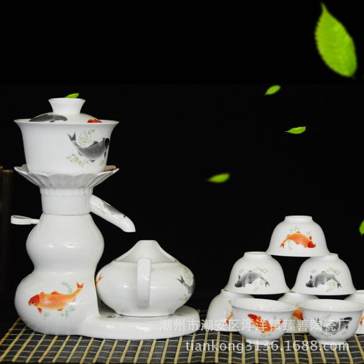 功夫茶具 青花瓷 鯉魚(yú)瓷  時(shí)尚半自動(dòng)隔熱茶具套裝