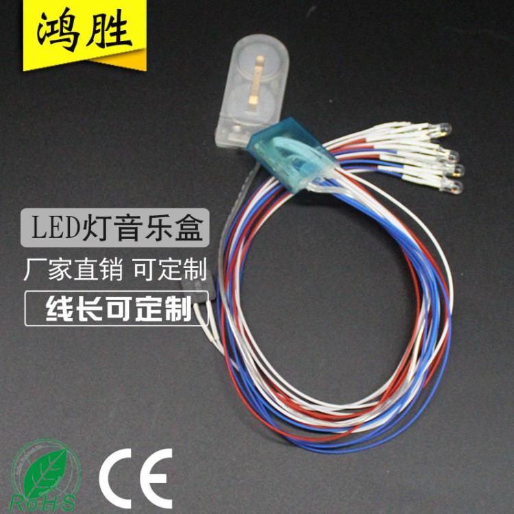 語音IC 燈串led發(fā)光電子IC 玩具機芯發(fā)光電子配件LED語音發(fā)聲盒