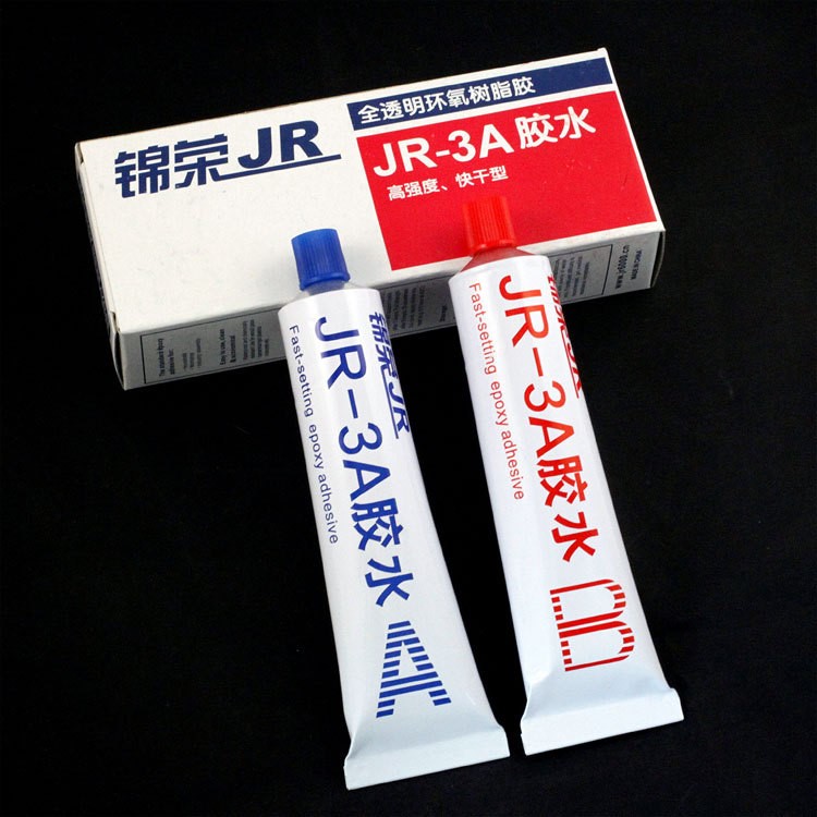 JR-3A膠水 AB膠批發(fā) diy加工手機美容diy貼鉆工具