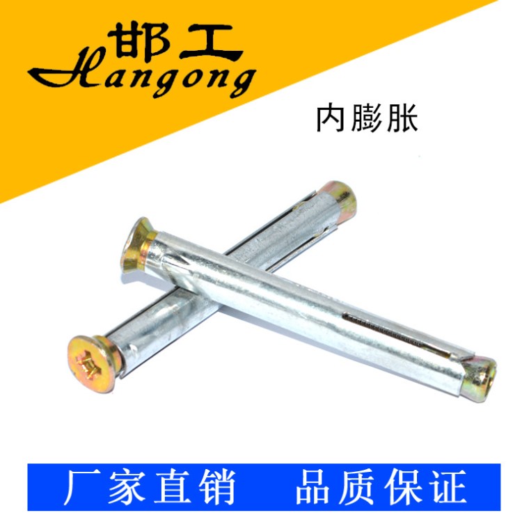 【廠家直銷】 窗式壁虎  窗式膨脹螺栓   門窗用窗式壁虎膨脹螺絲